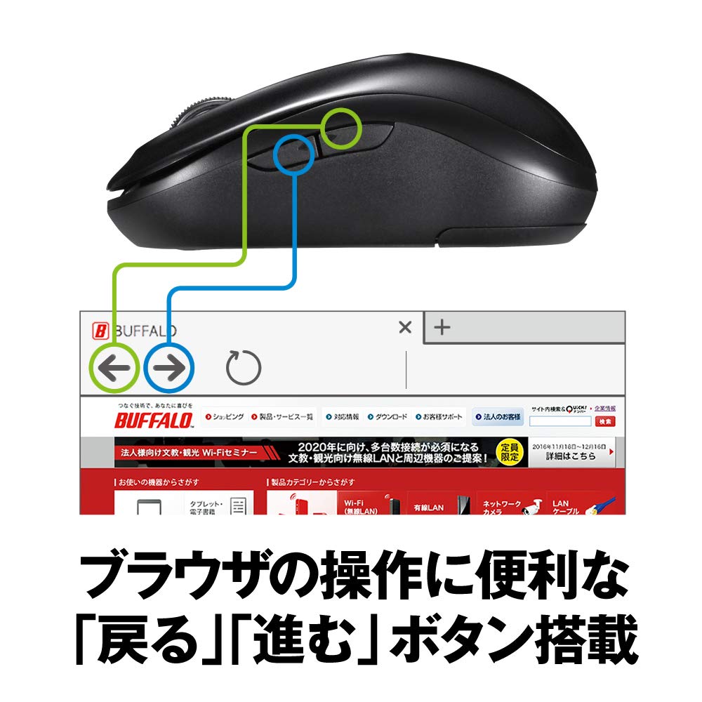 Buffalo Mouse Wireless 5 Buttons [Equipped with Back/Forward Buttons] Compact, Lightweight, Power Saving Model Can Be Used Up to 584 Days BlueLED Black BSMBW315BK