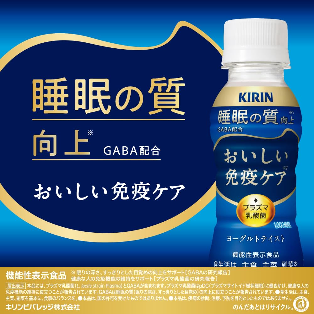 Kirin Delicious Immune Care Sleep Plasma Lactic Acid Bacteria 100ml 30 Bottles Plastic Bottle Lactic Acid Bacteria Food with Function Claims Improving Sleep Quality Health Management Health Measures