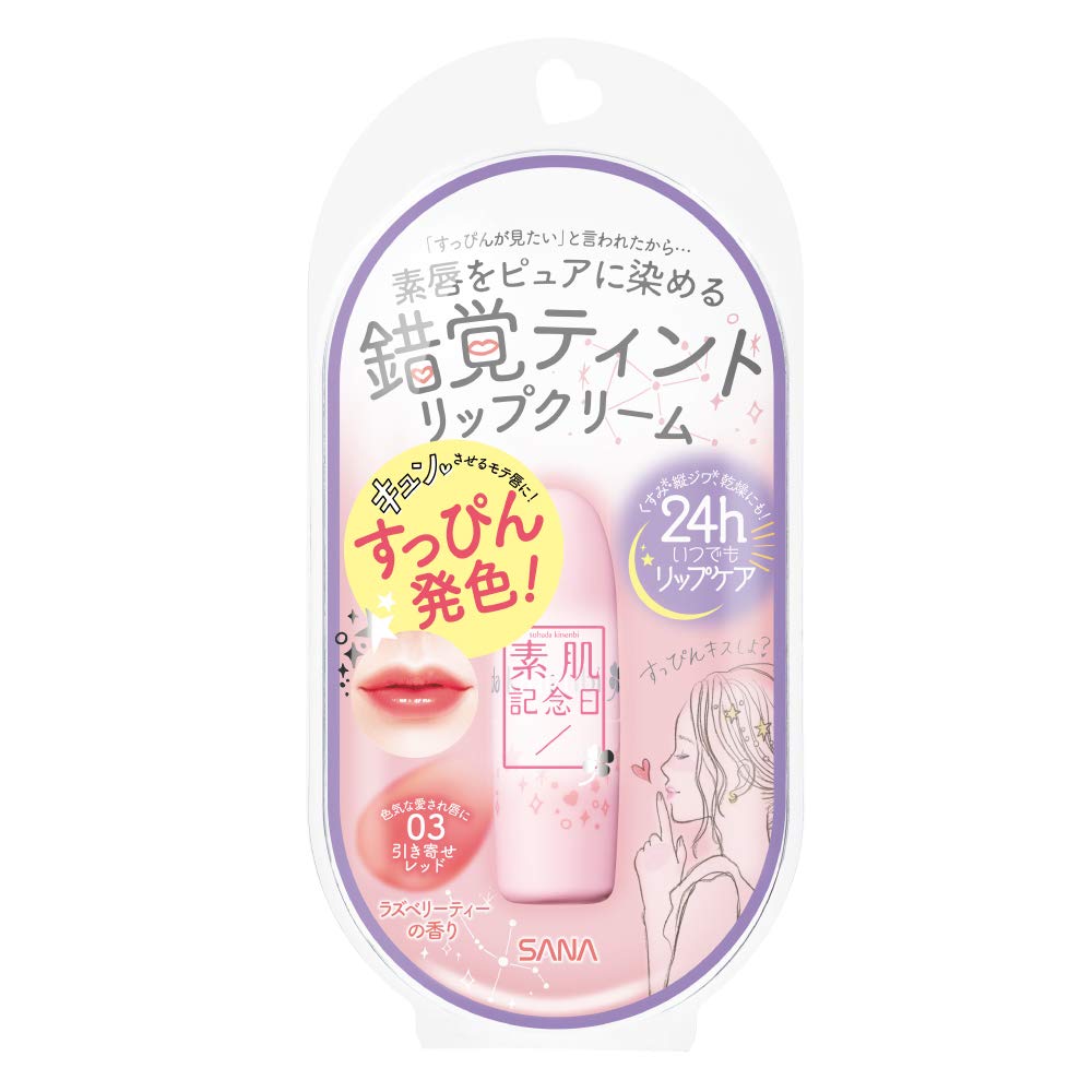 SANA Bare Skin Fake Nude Lip 03 Attraction Red Lip Balm 3.1g (x 1) Lipstick