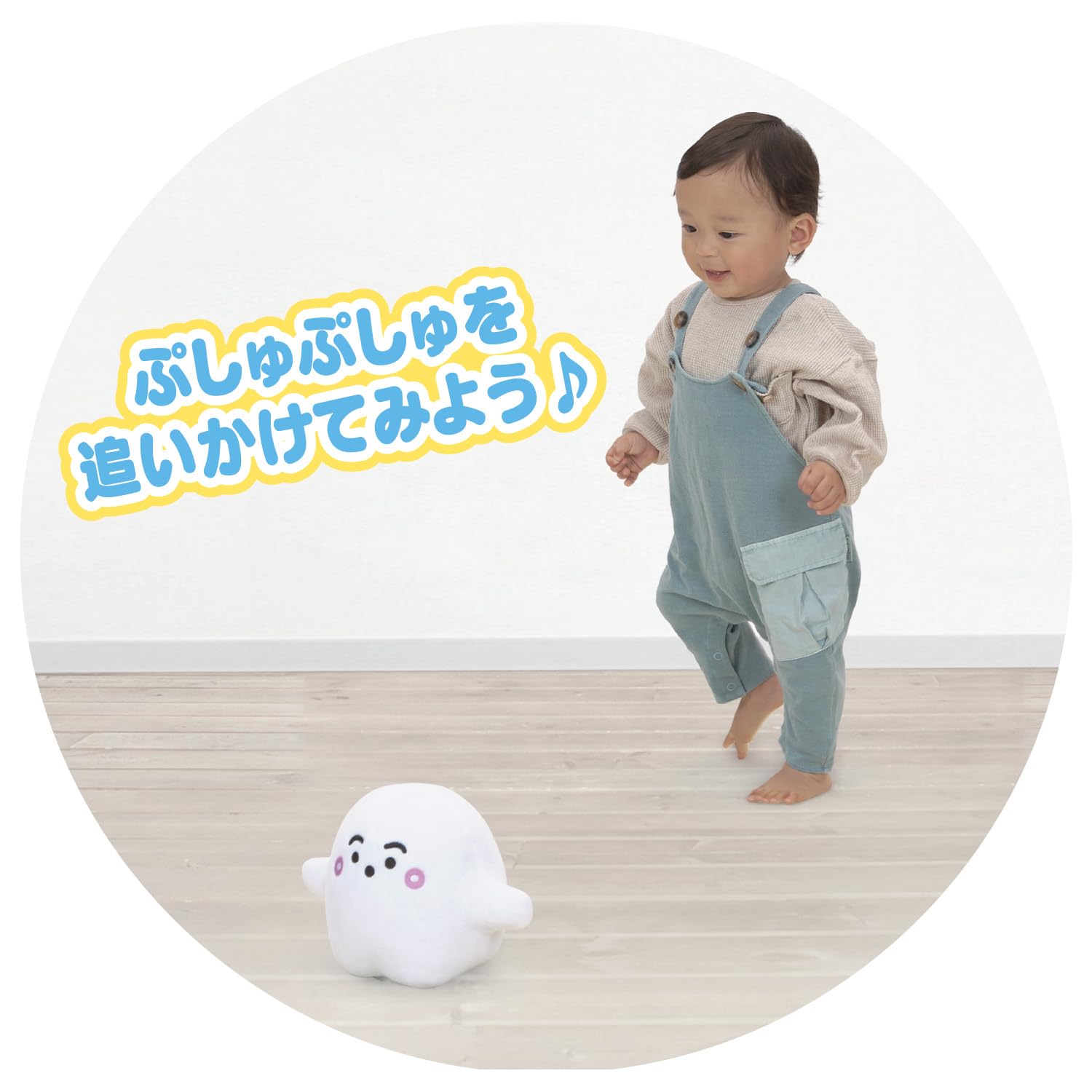 [BANDAI] Shinapushu also speaks English! Talking Tekutekupushupushu Target age: 1 year and 6 months and older