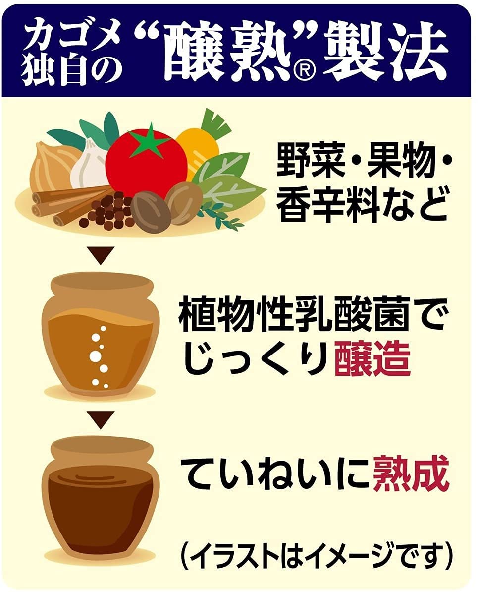 Kagome Jojuku Sauce Tonkatsu 500ml x 4 pieces