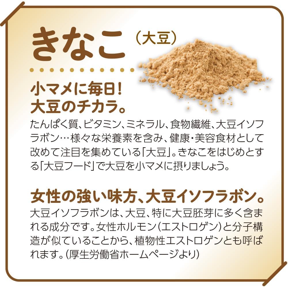 Original black sesame soybean flour almond 300g x 5 bags set Flavor source Ajigen black sesame iron content soybean soybean flour for bread No sugar Easy to dissolve Sugar-free