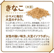 Original black sesame soybean flour almond 300g x 5 bags set Flavor source Ajigen black sesame iron content soybean soybean flour for bread No sugar Easy to dissolve Sugar-free