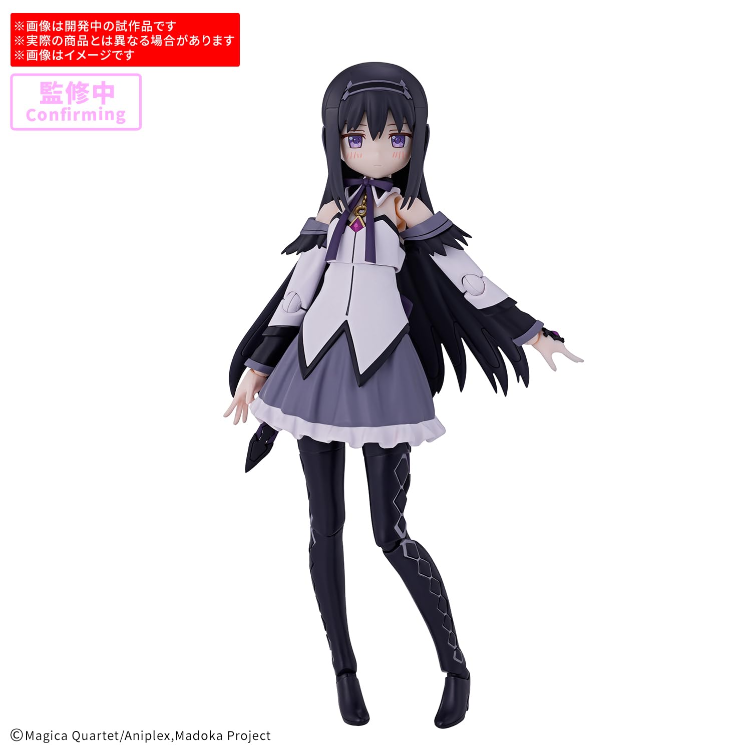 BANDAI SPIRITS 30MP Homura Akemi (Walpurgis no Kaiten Ver.) Plastic color-coded plastic model