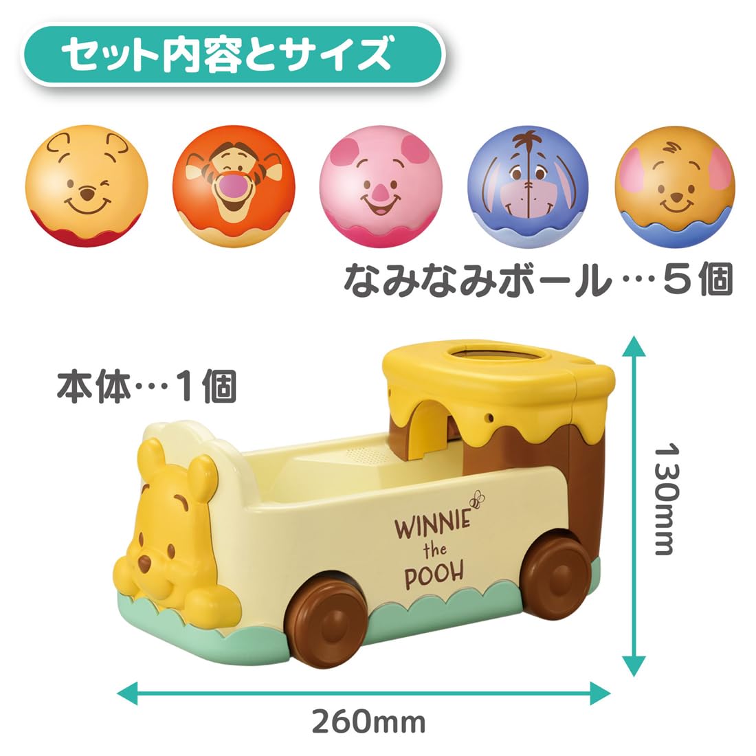TAKARA TOMY Disney Oikake♪Count it♪2WAY ball bath Winnie the Pooh
