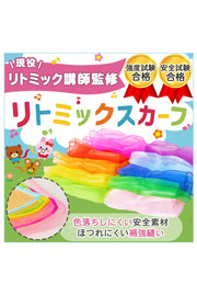 Rhythmic Scarf [Quality Strength Test Passed] Supervised by Rhythmic Instructor Fluffy Sparkling Educational Toy (Set of 10 Colors, 60cm x 60cm)