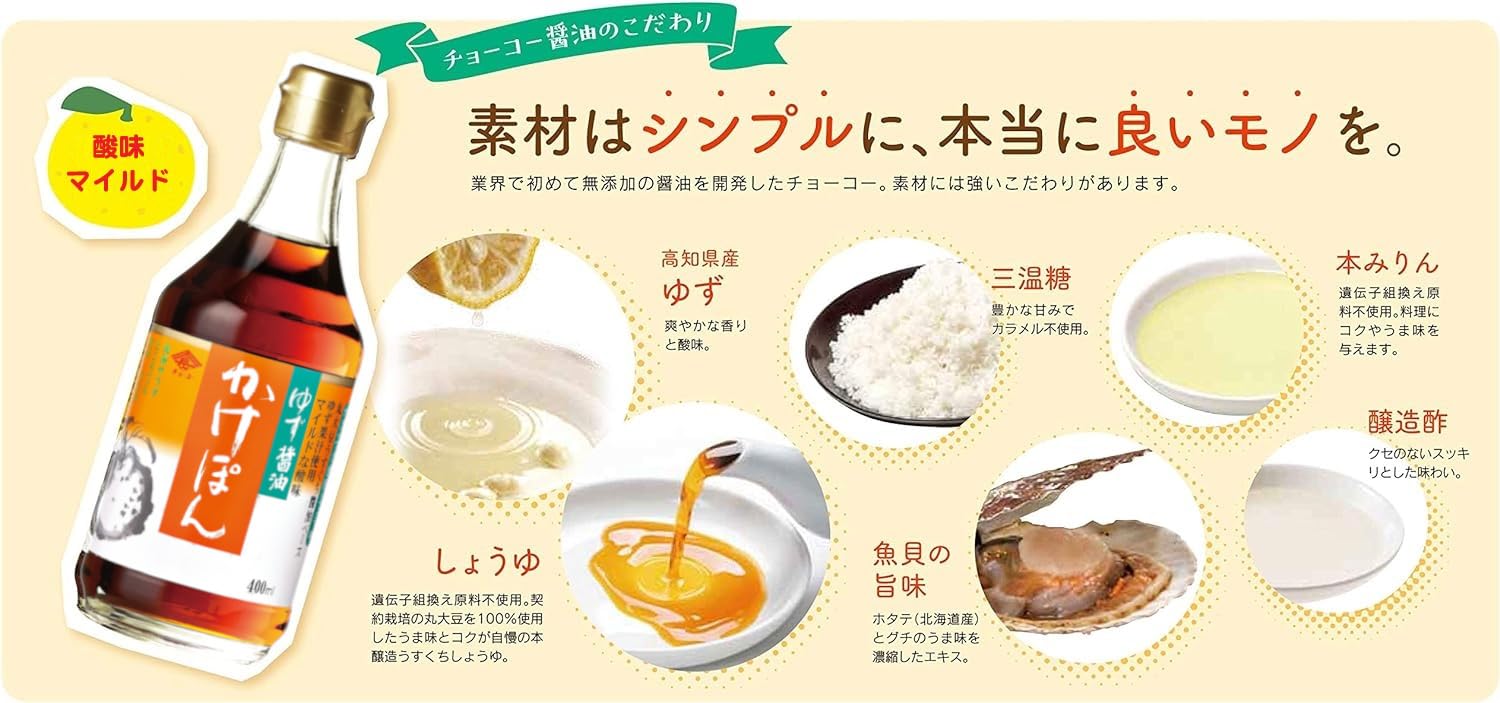 Nước Tương Choco Yuzu Kakepon Chai 400ml
