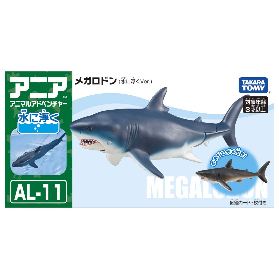 Takara Tomy Ania AL-11 Megalodon (Floating Ver.) Animal Dinosaur Toy Ages 3+