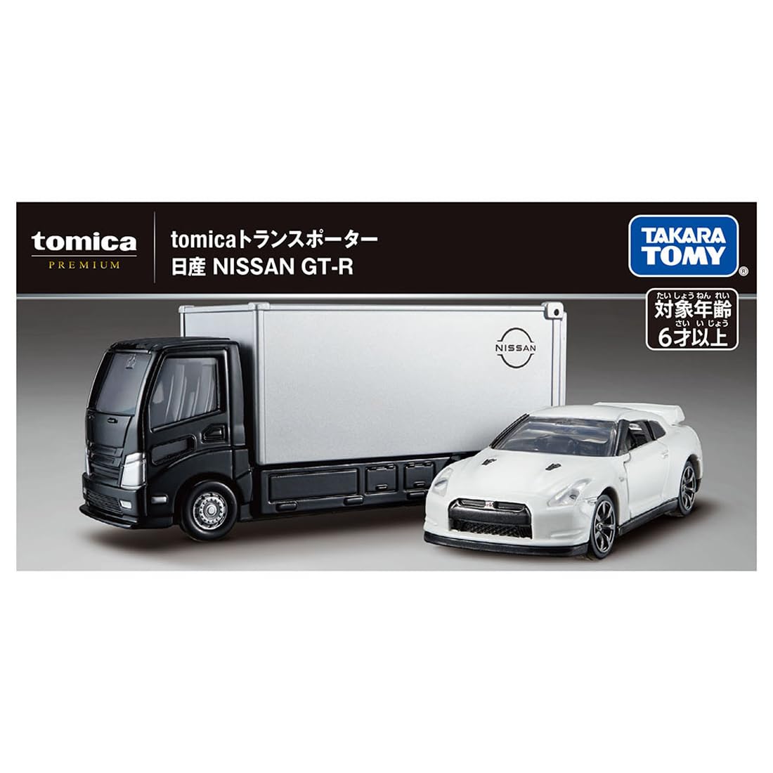 다카라 토미 (TAKARA TOMY) 토미카 프리미엄 tomica 트랜스 포터 닛산 NISSAN GT-R 미니 카 장난감 6 세 이상