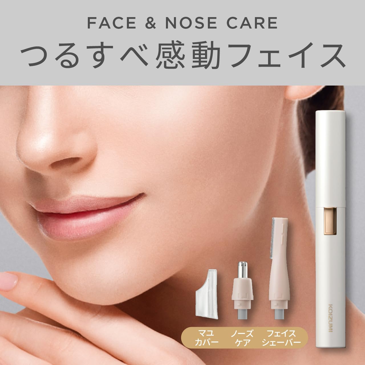 Koizumi Face Shaver & Nose Care Battery Operated White KLC-0860/W