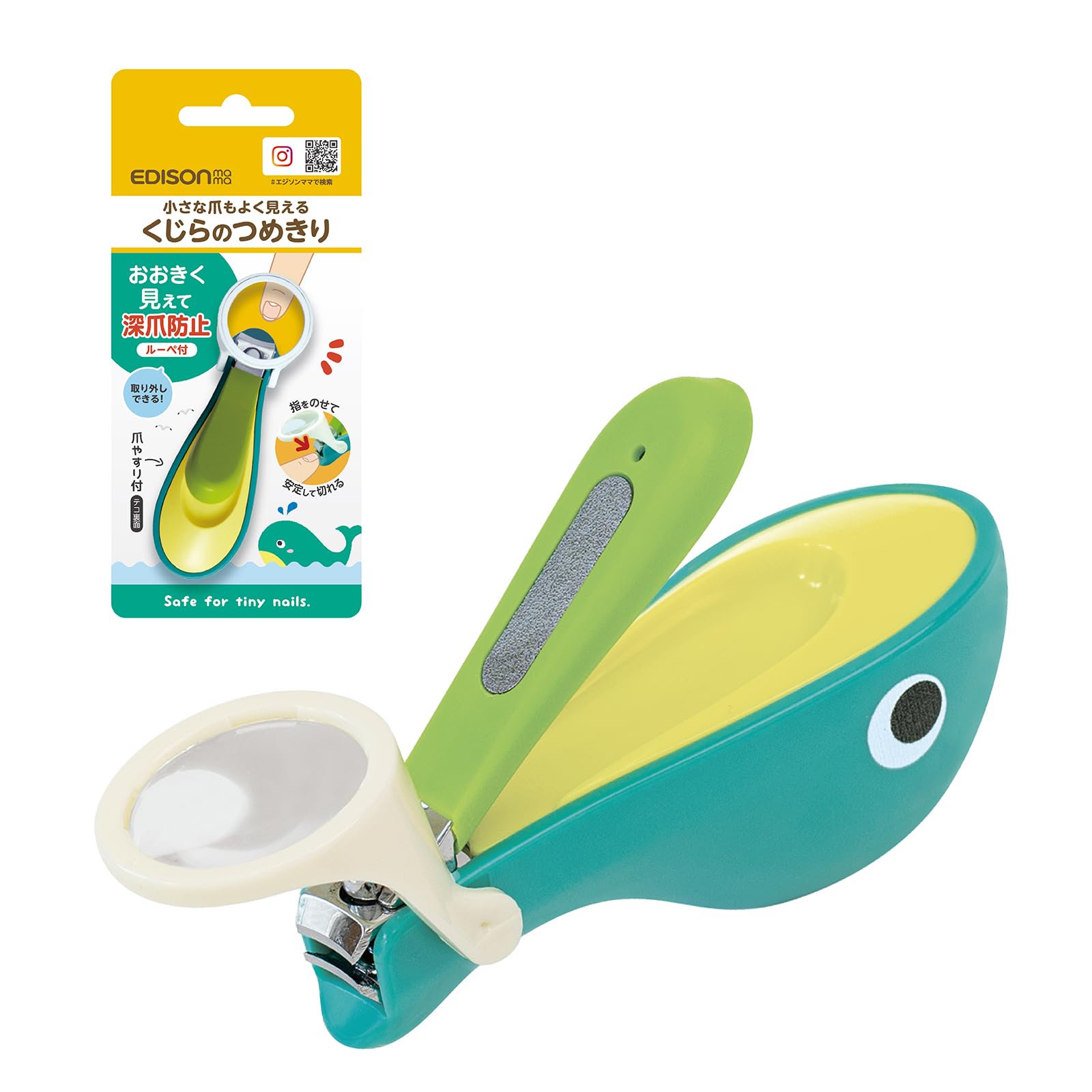 EDISONmama Whale Nail Clippers, Baby Nail Clippers, Includes Loupe, For Babies, Safe Design, Prevents Deep Nails, Easy to See, Easy, Compact, Newborn Baby Care