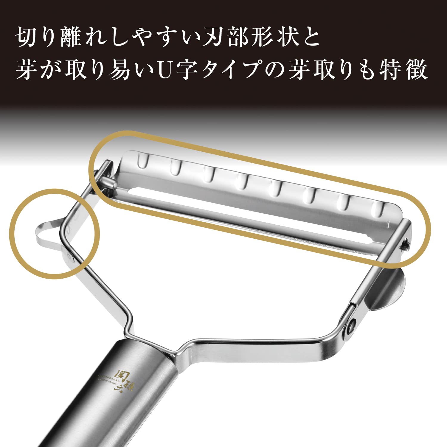 KAI Seki Magoroku Peeler Slice Julienne Set Regular Stainless Steel Made in Japan Silver DH3335