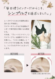 Venus Night NONWIRE BRA BEIGE米色S-M （Venus Night NONWIRE BRA BEIGE米色）