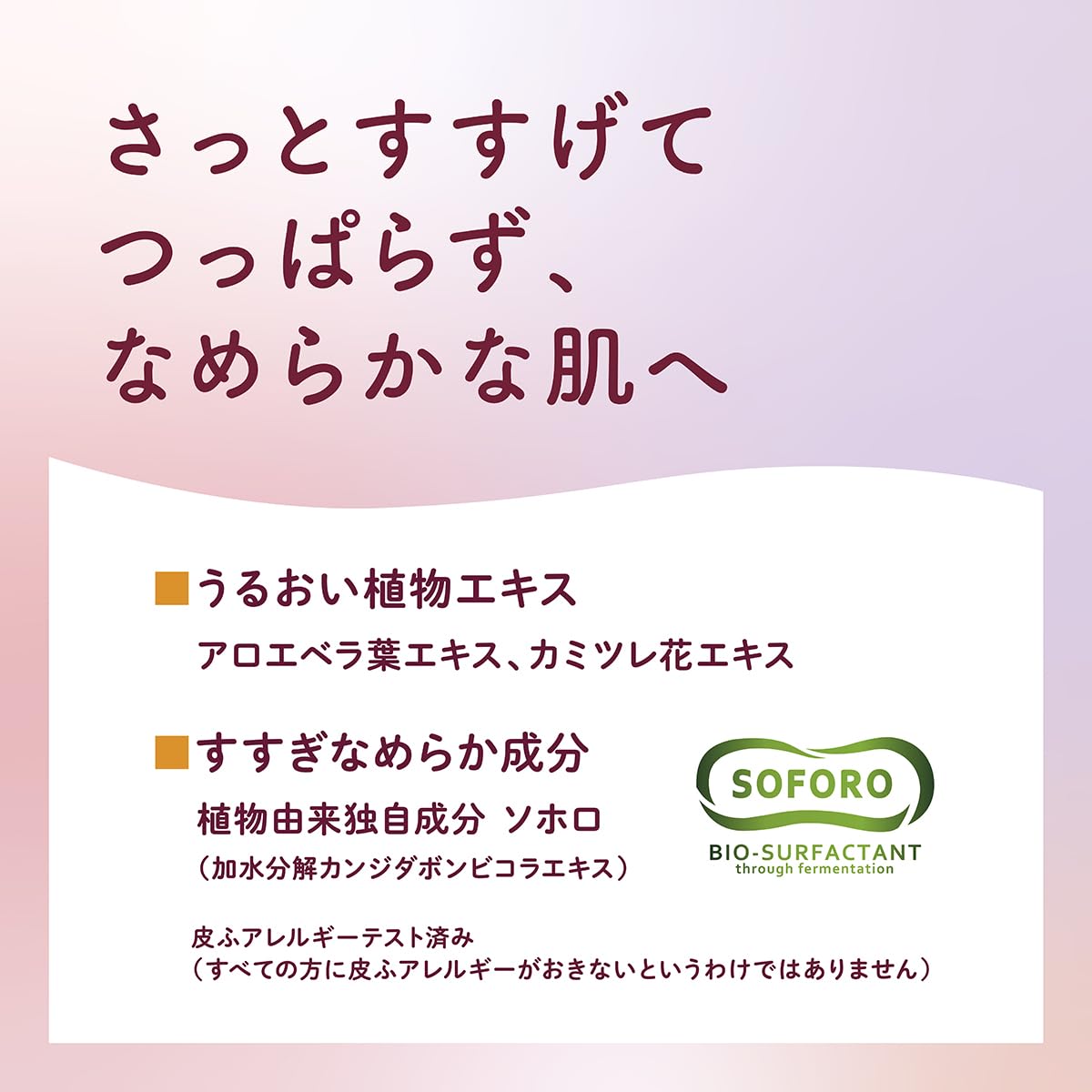 아라우. 거품 페이스 비누 리필 150mL