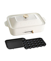 BRUNO Compact Hot Plate White Flat Takoyaki Plate Set BOE021-WH