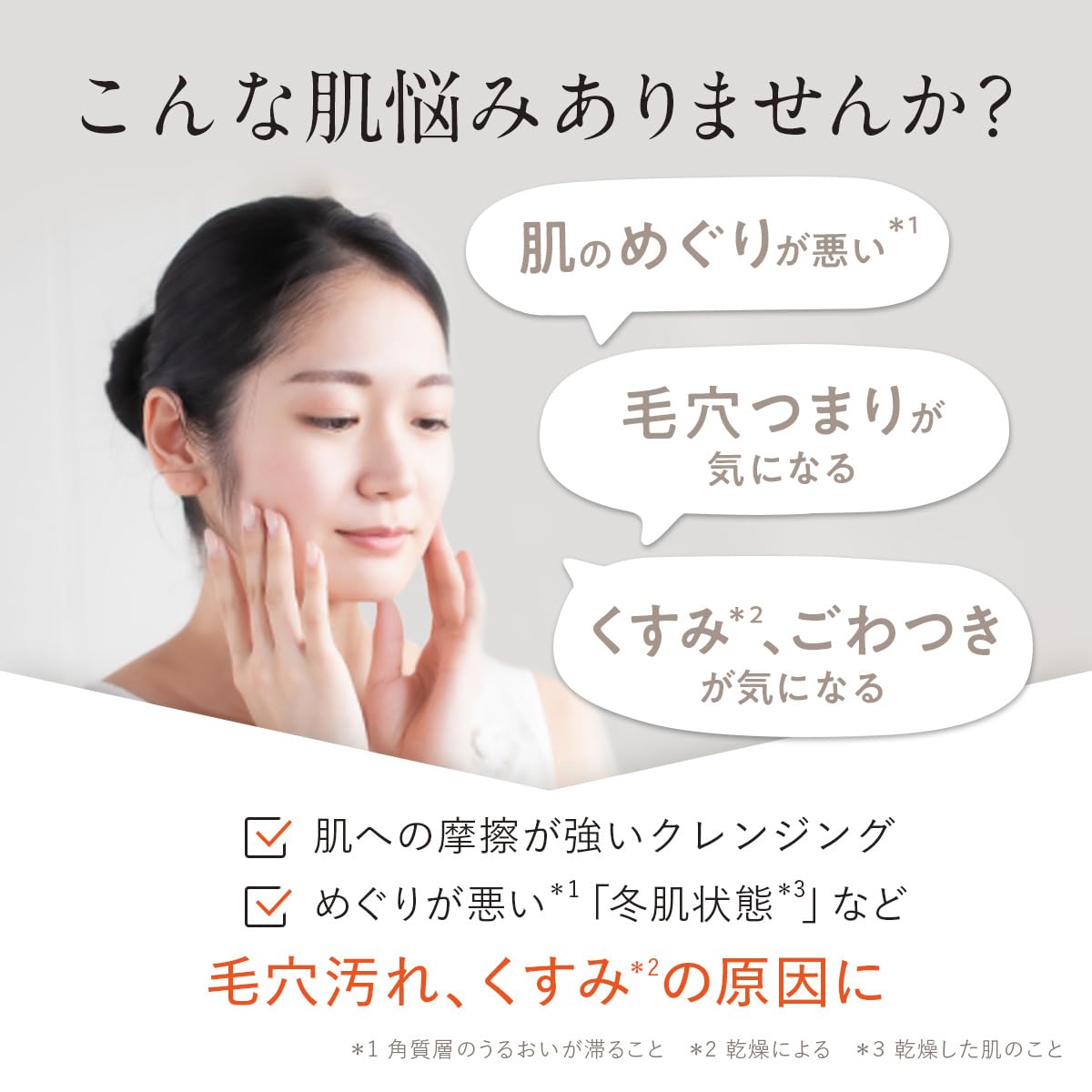 【온감 케어·촉촉한 순회*피부! 】 DUO 더 클렌징 밤 핫 90g 보습 모공 케어 메이크업 떨어뜨림 세안 W 세안 불필요 duo 듀오