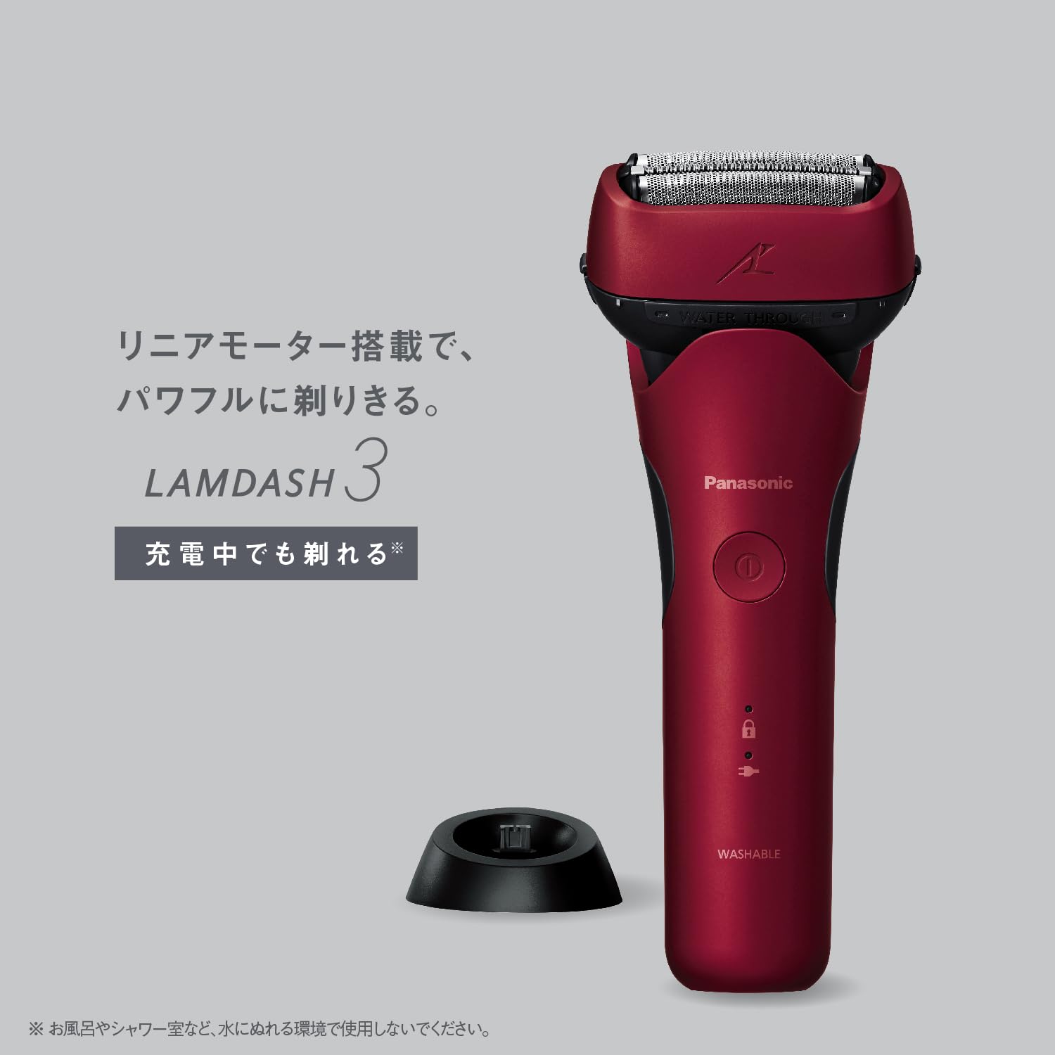Panasonic Men's Shaver Ramdash 3-Blade Electric Razor AC Adapter Charging/Charging Stand Close Swing Head ES-L341D-R Red