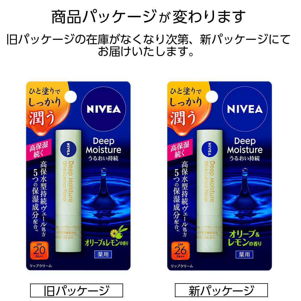 Son dưỡng ẩm sâu NIVEA Olive & Lemon