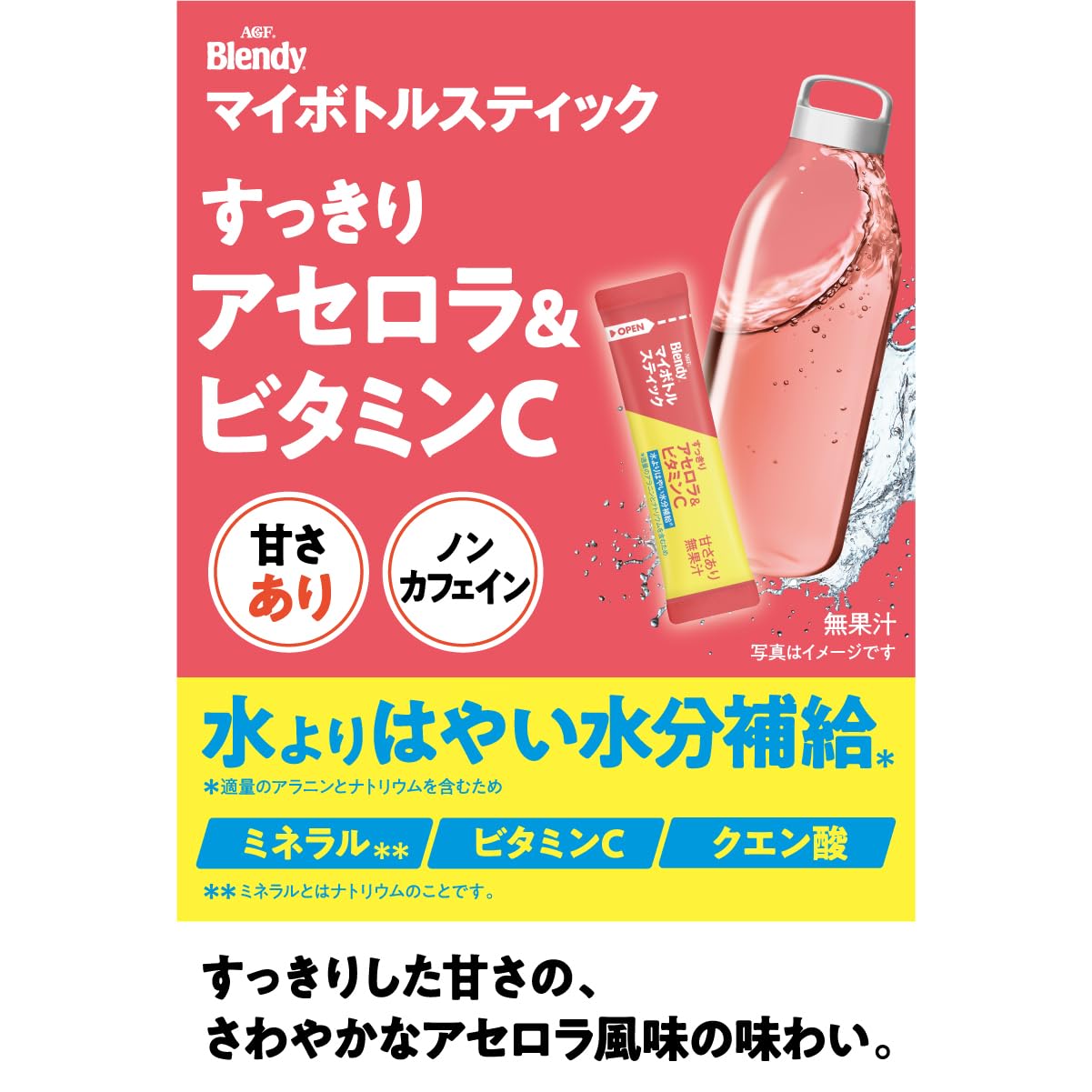AGF Blendy My Bottle Stick Refreshing Acerola & Vitamin C 6 bottles x 3 boxes [Hydration support] [For water bottles]