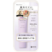 Moist Lab Tone Up Base Lavender 30g