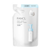 팬켈(FANCL) 신 퓨어 모이스트 거품 세안료 [리필] 130mL×1봉지(약 50회분)