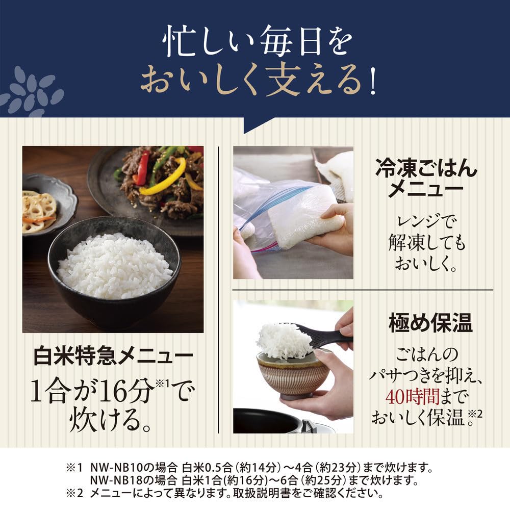 Zojirushi Mahobin Rice Cooker 5.5 Go Flame Cooker Pressure IH Type Made in Japan 2 Care Points Slate Black NW-NA10-BZ
