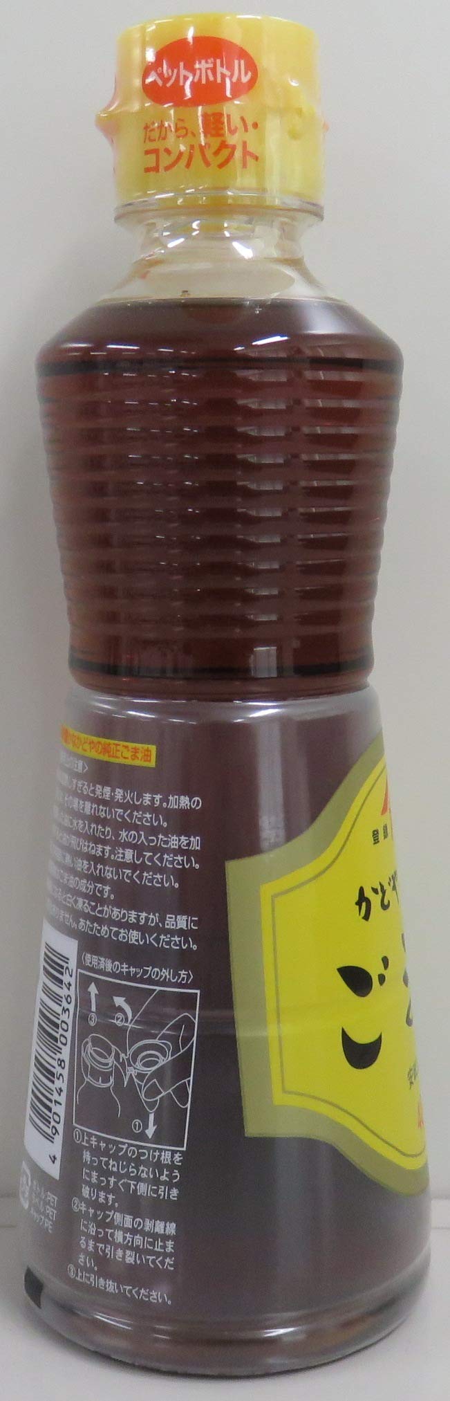 Kadoya Kinjirushi genuine sesame oil PET 400g