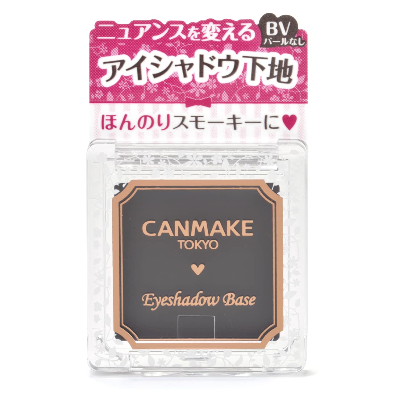 Canmake Eyeshadow Base BV Black Veil 2g