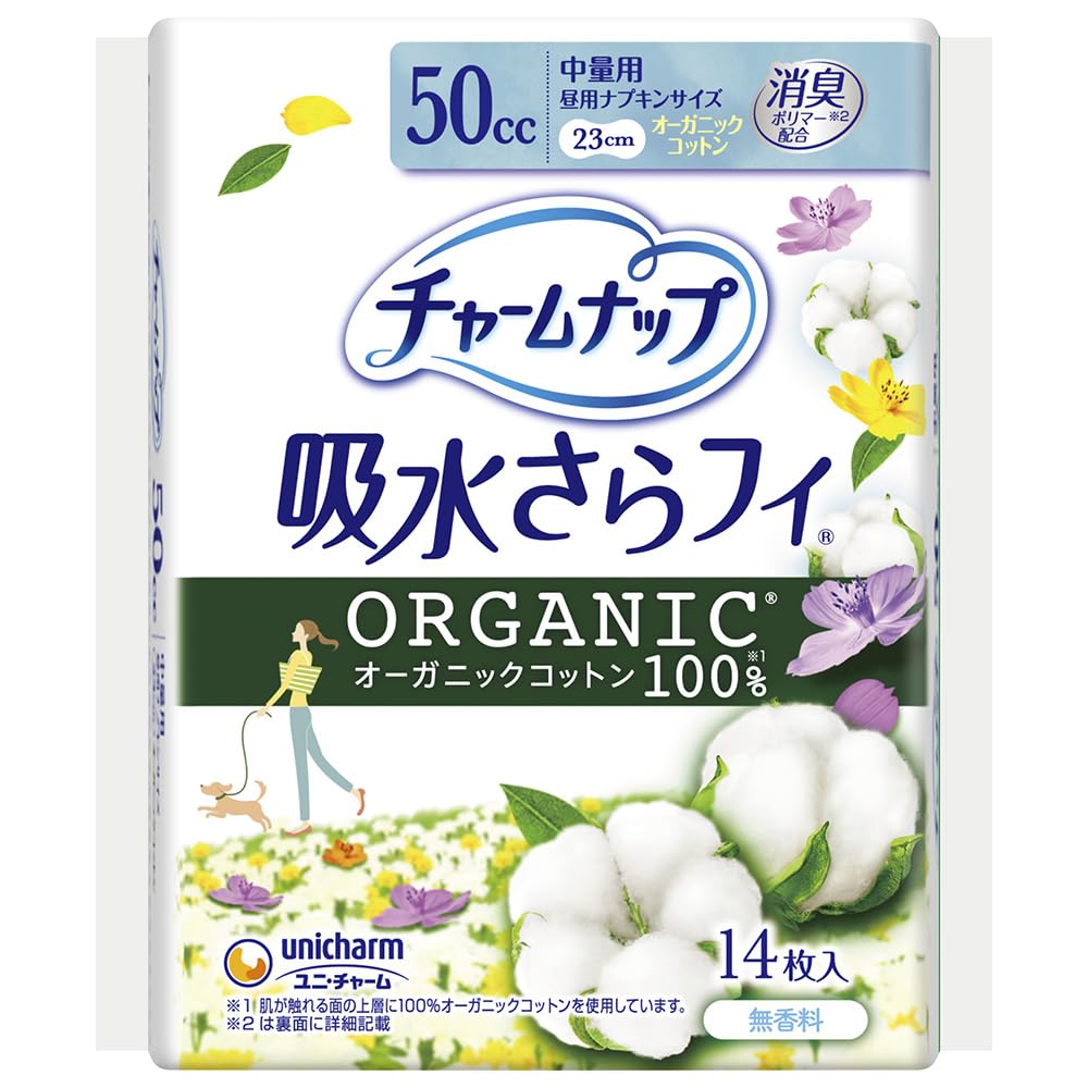 Charm Nap Water Absorbing Sarafi Organic Cotton 50cc (for medium weight) 14 sheets [Vaginal & Moisture Care Panty Liner]