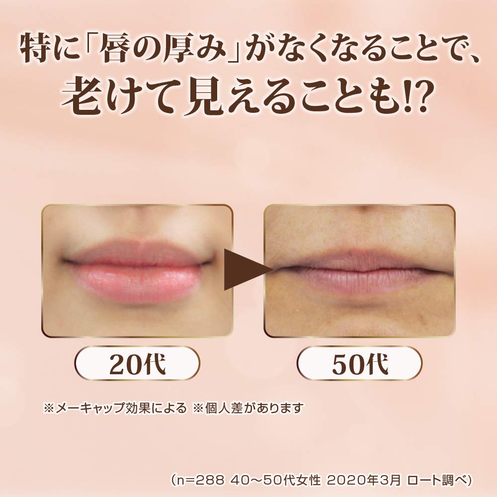 Mentholatum Aura the Lip Lip Balm 4.2g (x 1)