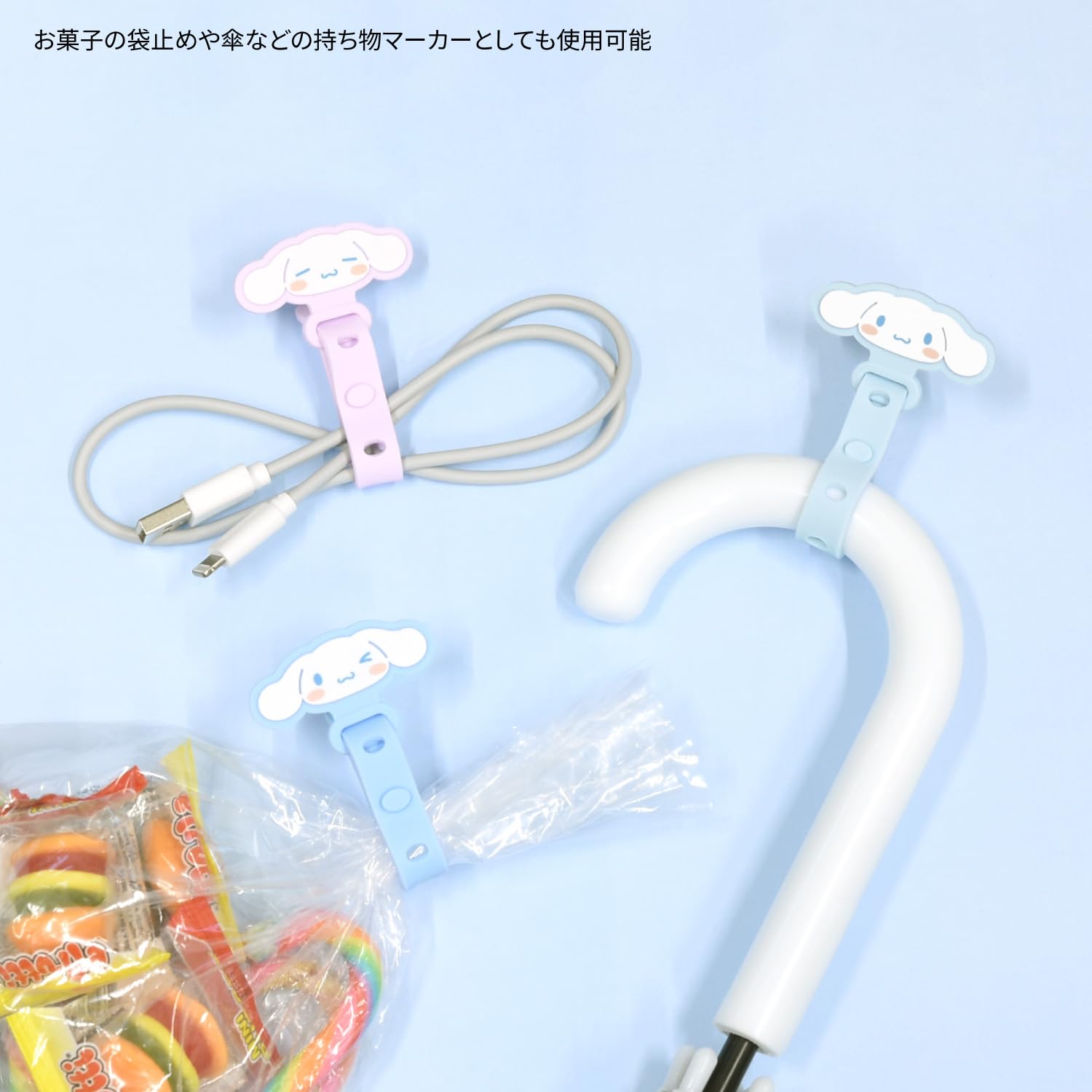 Gourmandies 산리오 캐릭터 케이블 밴드 Cinnamoroll SANG-398CN