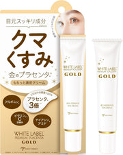 화이트 라벨 골드 플라센터 쫄깃한 하얀 피부 짙은 곰 토리나 25g 눈매의 곰 쿠스미에! 밝은 얼굴 인상으로 이끄는 아이 크림