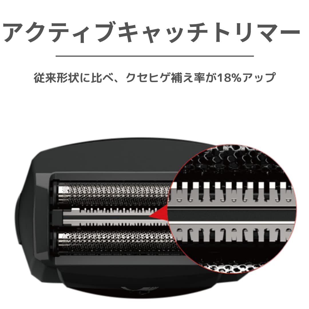 Maxell Izumi Reciprocating Shaver IZF-VH552-T Solid Series 4-Blade Model