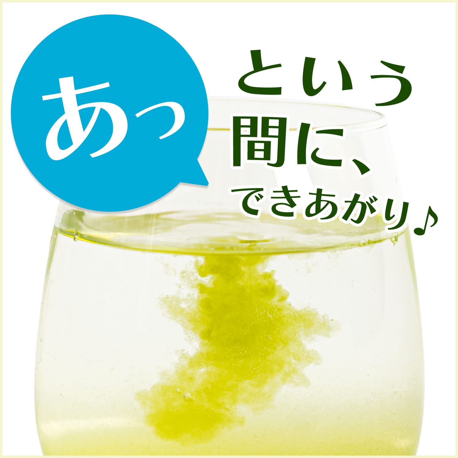 Itoen Oi Ocha Smooth Green Tea with Matcha 500g