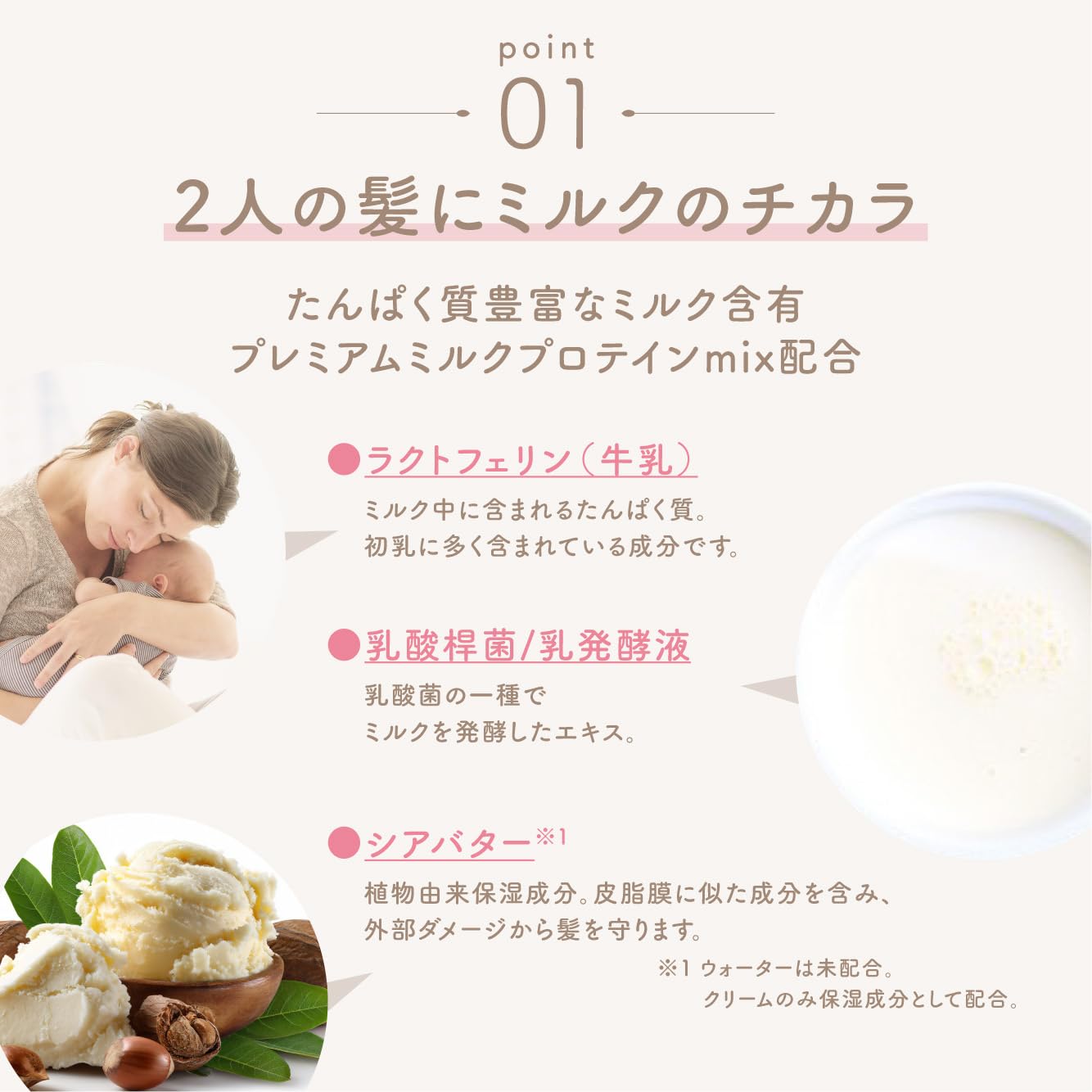 머&미 부모와 자식으로 사용할 수 있는 정리 머리 크림 75g | 전신 피부에도 사용할 수 있는 헤어 케어 스타일링 엄마 아기 아이 아이