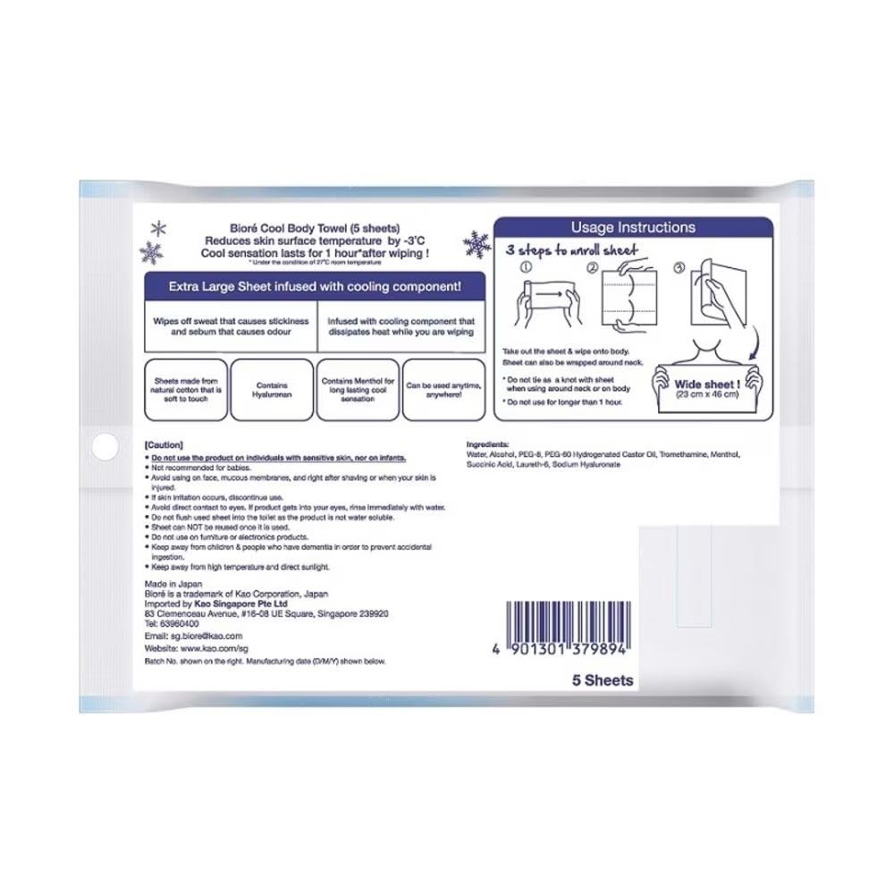 [Set of 24] Biore cold towel, unscented, 5 pieces, sold in case