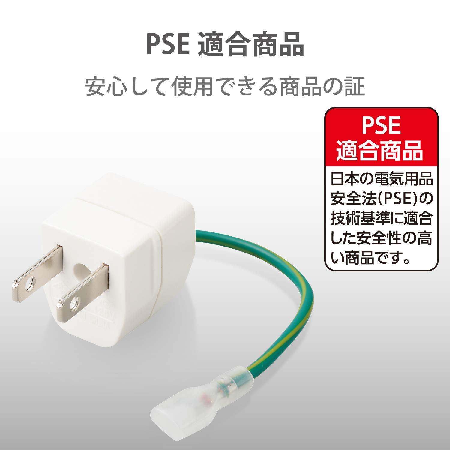 ELECOM Conversion Plug for Japan A Type White T-NHPAA3WH