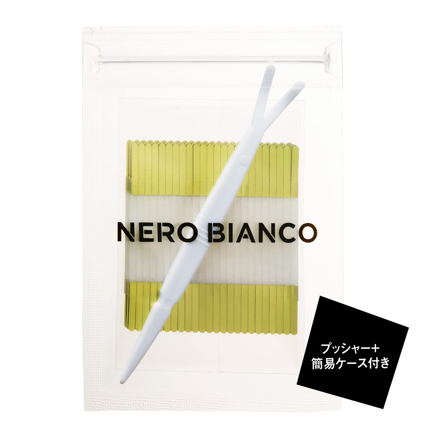 Kai Brand Nero BIANCIO Lid Tape Loại sợi mắt đôi KQ3511