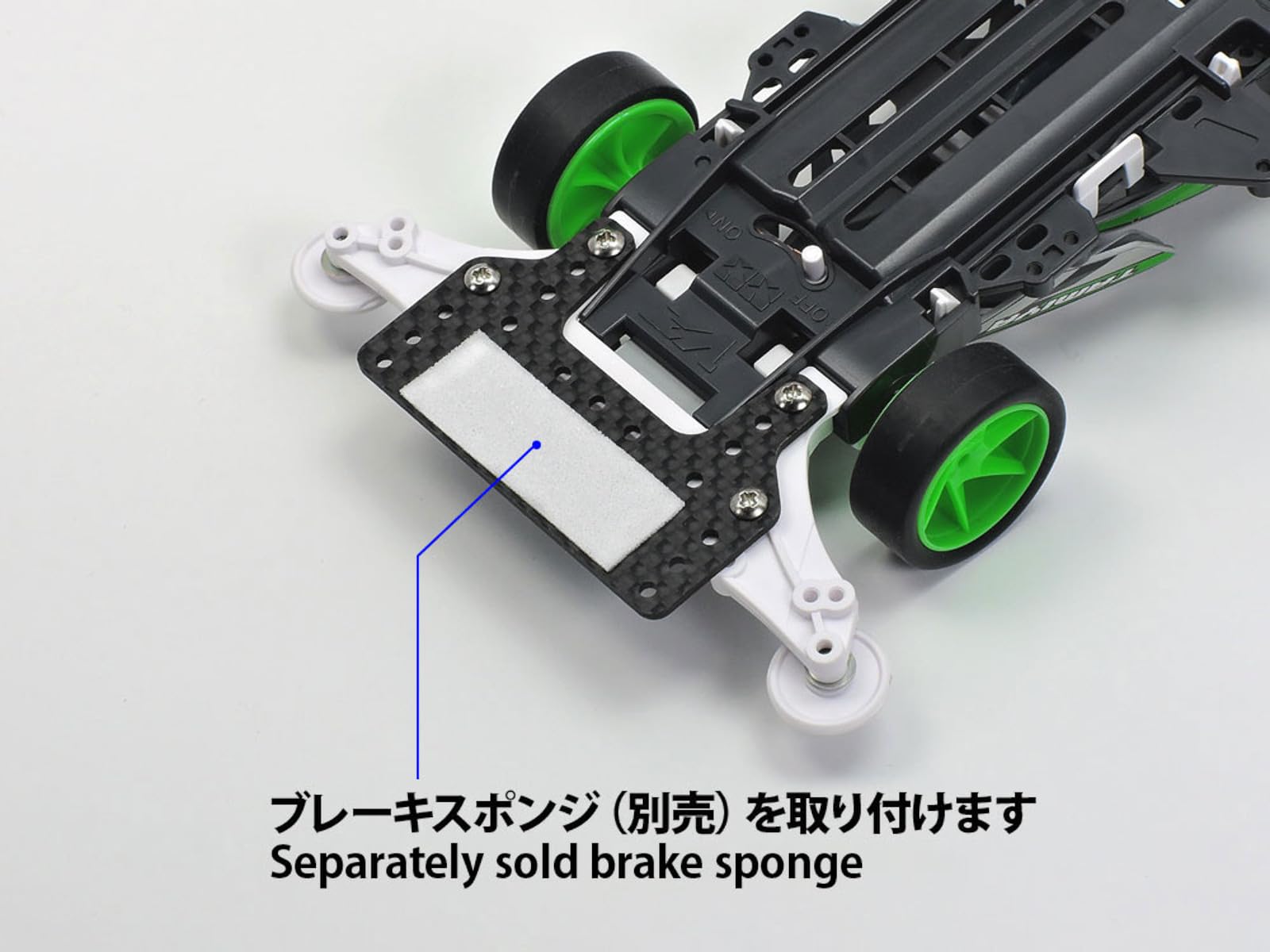 Tamiya Mini 4WD Nâng cấp bộ phận số 550 HG Phanh carbon phía sau 1.5mm 15550