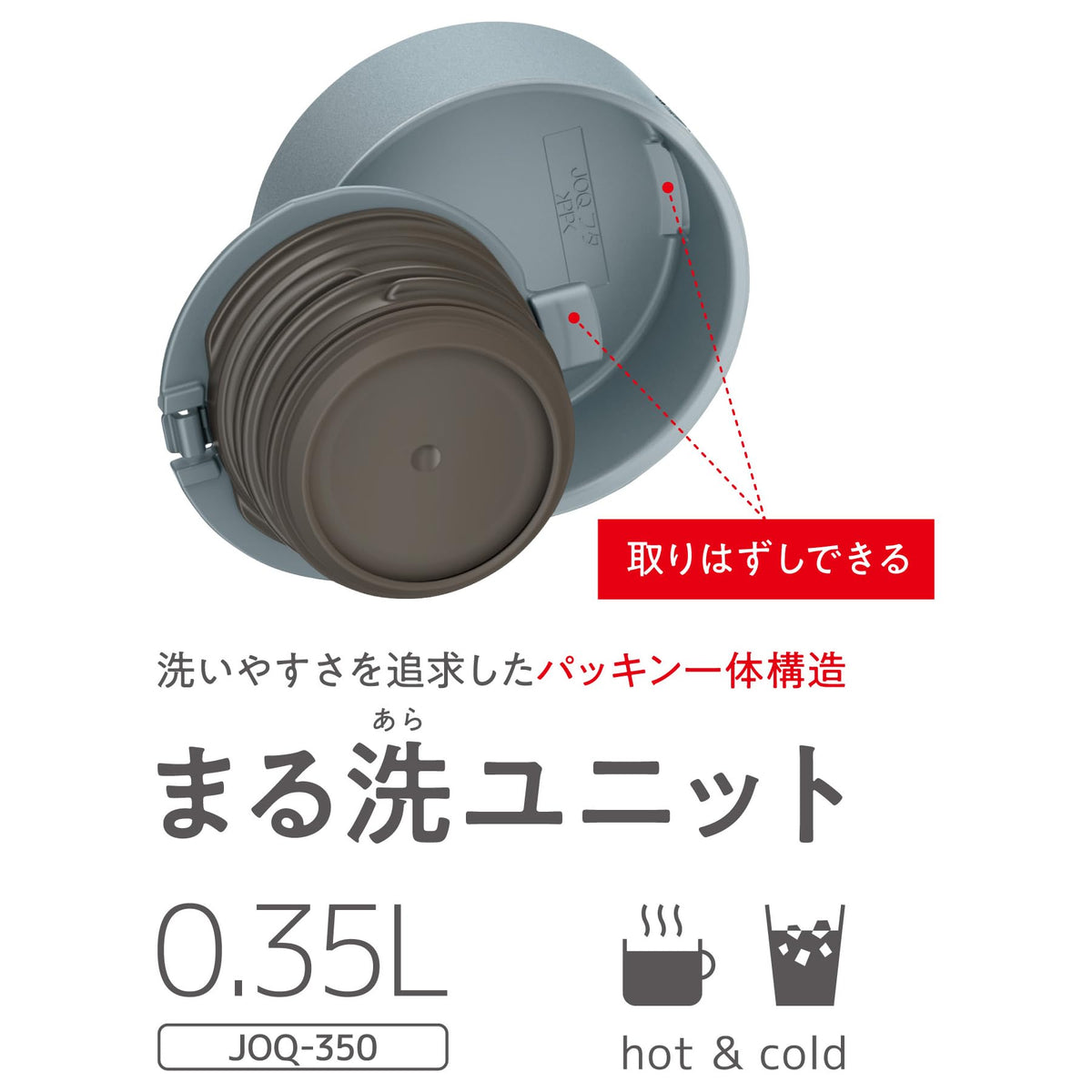 【선과 패킹 일체형·식세기 대응】서모스 수통 진공 단열 휴대용 머그잔 350ml 그레이 그린 구석구석까지 간단하게 씻을 수 있는 모든 파트 식세기 OK 스테인리스 병 경량 컴팩트 JOQ-350 GYG
