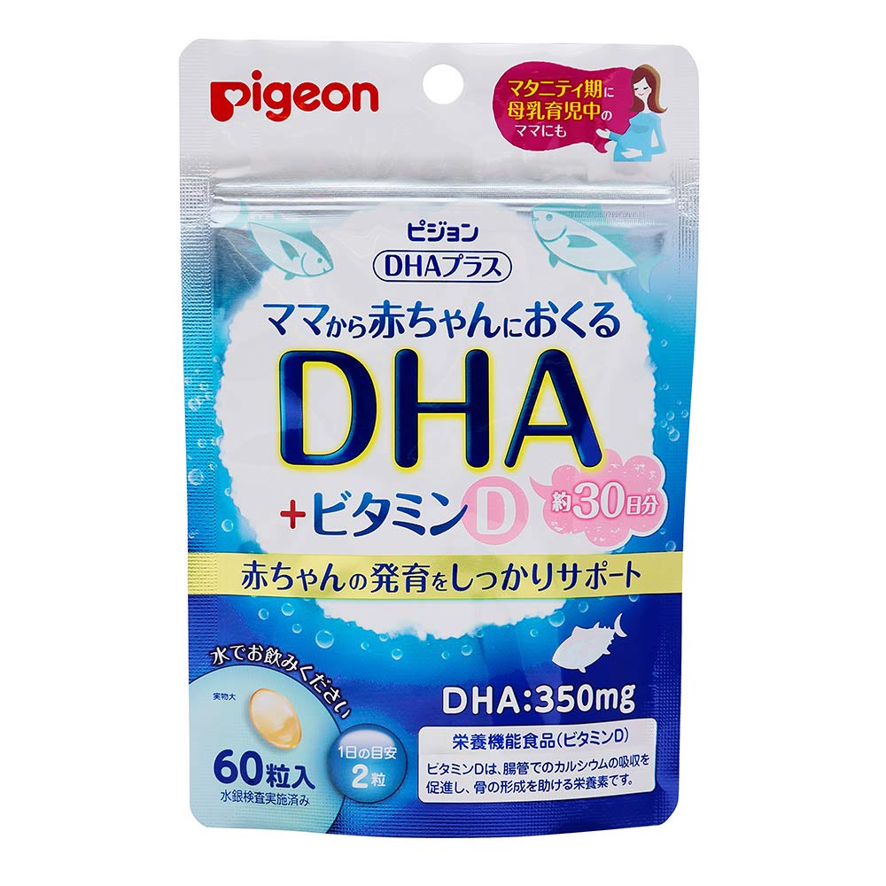 비둘기 (Pigeon) DHA 플러스 (DHA + 비타민 D) [모유로 아기에게 전달 (산성 보충제 소프트 캡슐)] 60 입