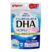 비둘기 (Pigeon) DHA 플러스 (DHA + 비타민 D) [모유로 아기에게 전달 (산성 보충제 소프트 캡슐)] 60 입