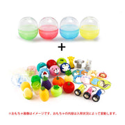 Amuse Prize 48mm Capsule with Unisex Toy Set of 100 Gacha Gacha Capsule Toy Vending Machine Commercial Use