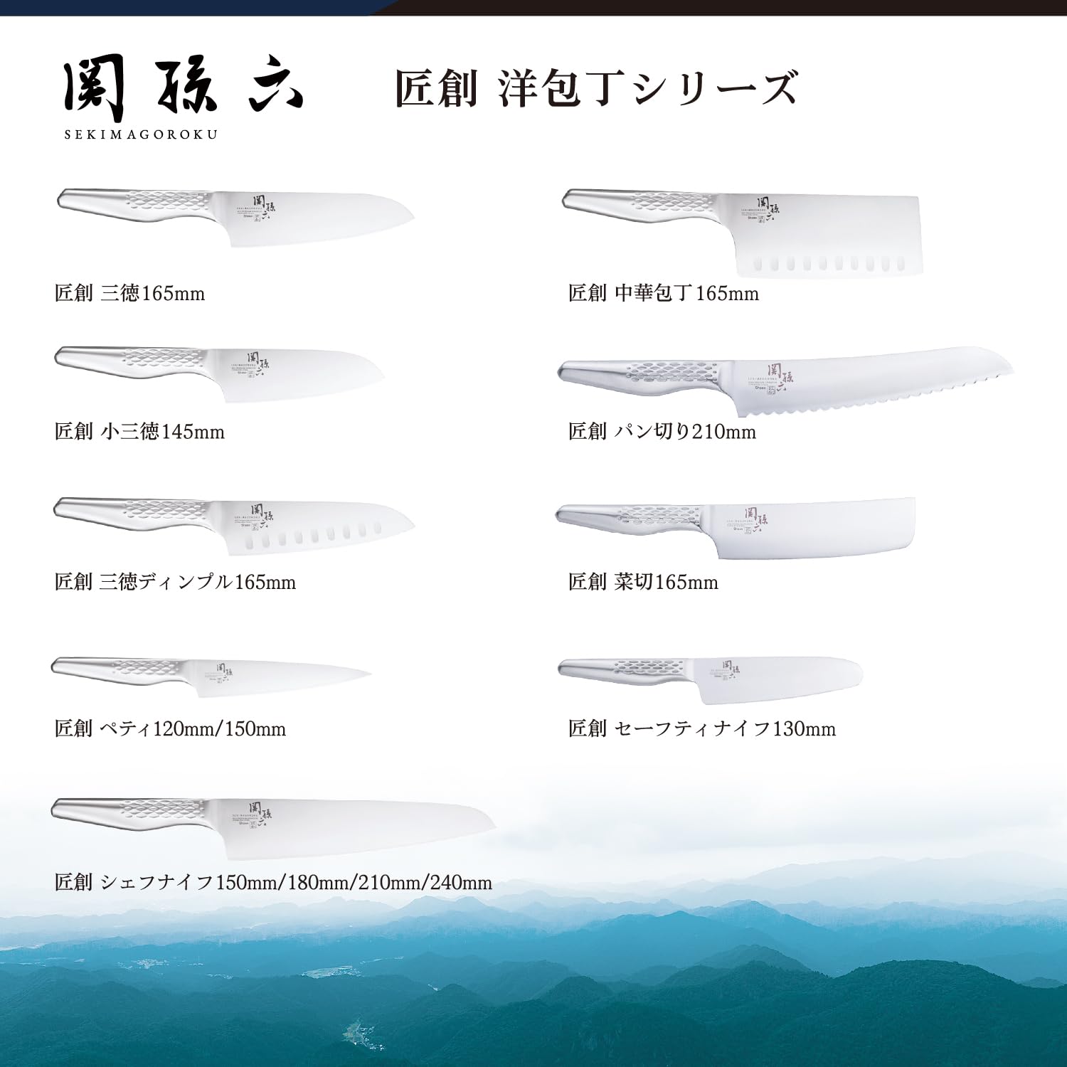 贝印KAI小刀关孙六匠创120mm菜刀日本制洗碗机对应水果刀水果刀AB5163