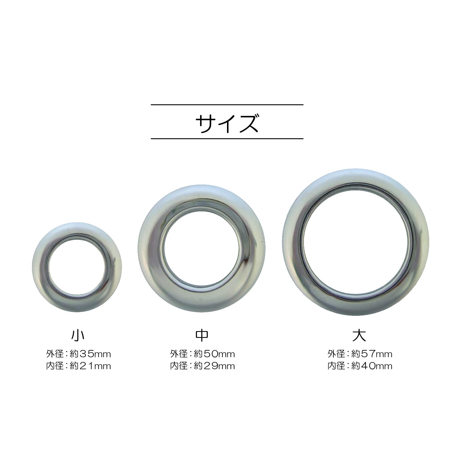 Sankokko Eyelet Ring Small SUN11-121 Inner Diameter 21mm Nickel