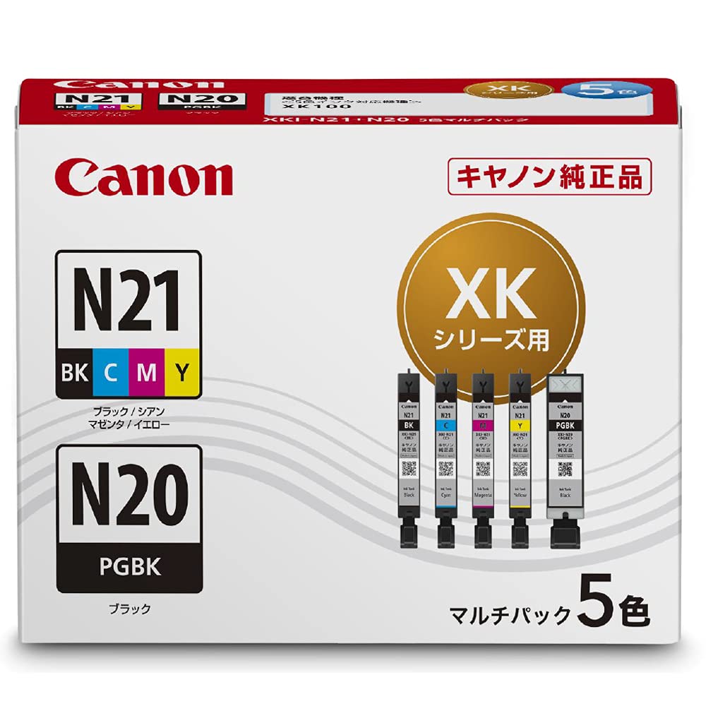 Canon Genuine Ink Cartridge XKI-N21(BK/C/M/Y)+N20 5 Color Multi-Pack XKI-N21+N20/5MP
