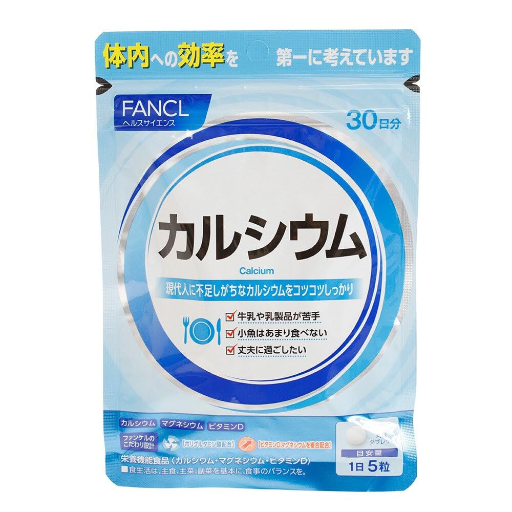 FANCL Calcium 30 days supply 150 tablets