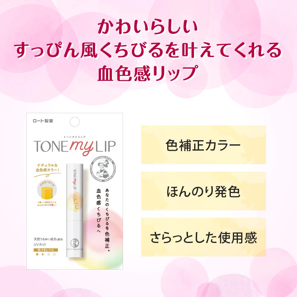 Mentholatum Lip Tone My Lip Lip Cream Yellow Pink 2.4g