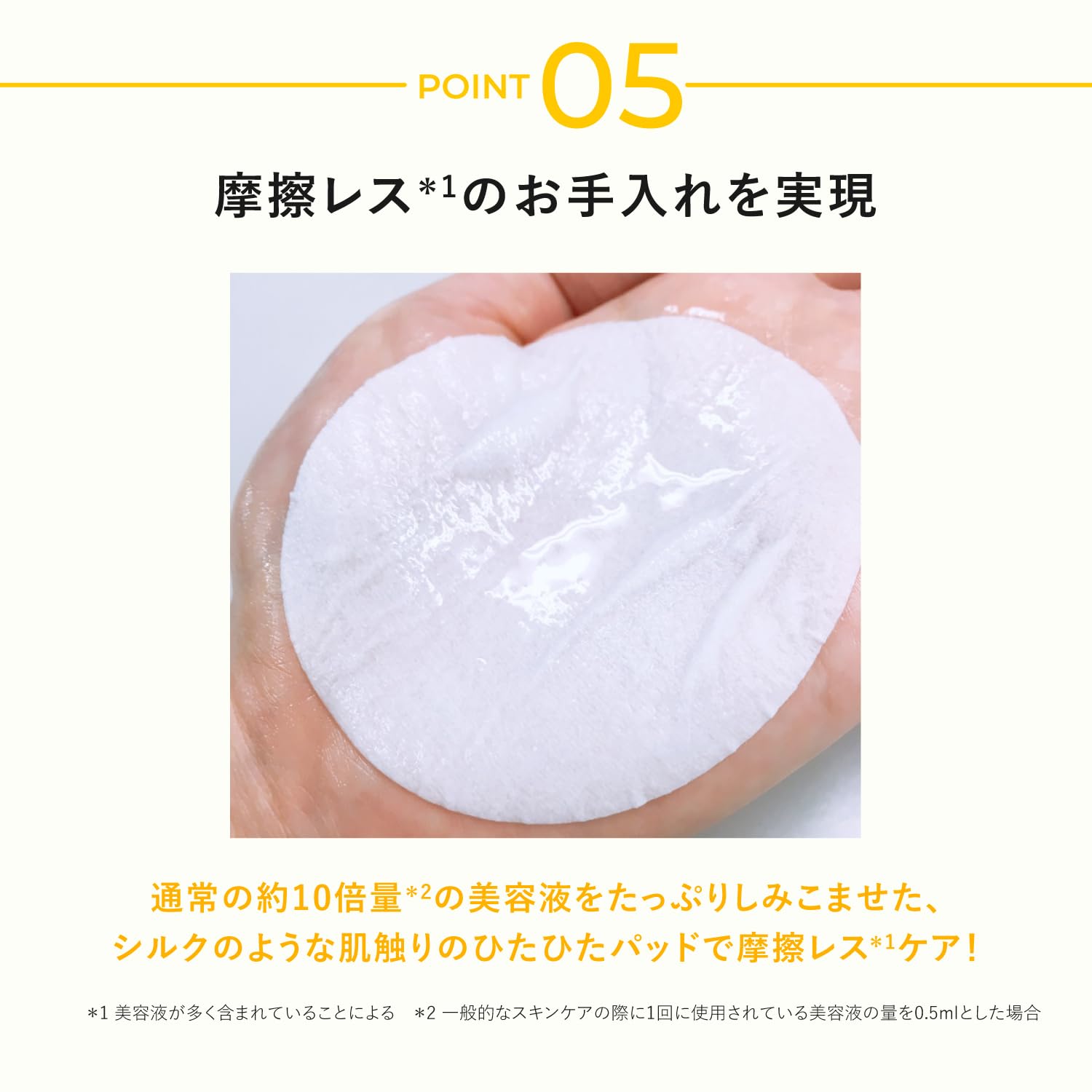 Thiết bị làm đẹp da mặt Yaman Toner Pad Power Booster Pad 15 miếng VC Booster YTJ0027