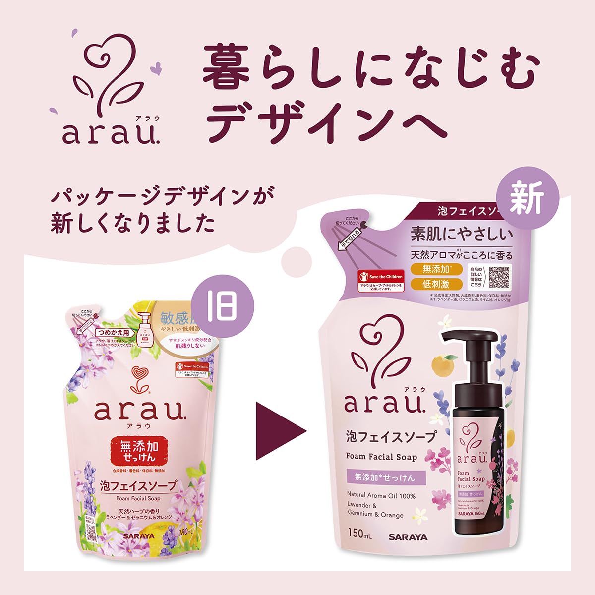 아라우. 거품 페이스 비누 리필 150mL